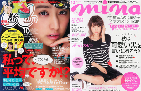 「CanCam」ブームのアンチだった20代後半女性が、いま“女性誌難民”と化した理由