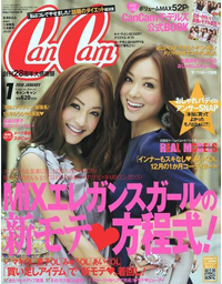 長谷川京子、CanCamモデルに有意義な（？）アドバイスを送る