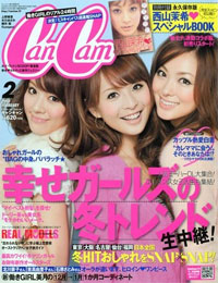 西山茉希が突然の卒業宣言！　これからの「CanCam」はどうなる？