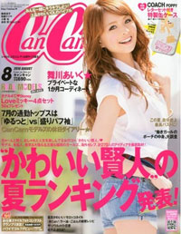 万能雑誌からの脱却？　信者以外楽しめない「CanCam」8月号