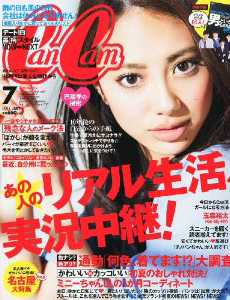 「Can流」＝非モテファッション！　イケメンがスカートやミルキー配色を全否定