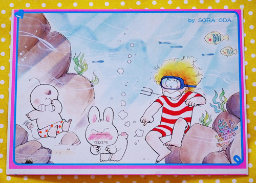 「りぼん」「なかよし」の80年代ポストカードよ、私を夏に連れてって☆