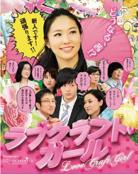 イボつきに興奮する男の謎――「肥後ずいき」に見た、男性器を“デコりたがる”男の願望