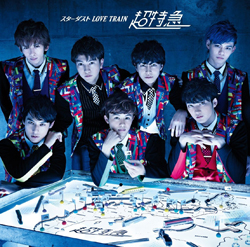 ジャニーズが今最も恐れるのはスターダスト・超特急!?　三代目JSBの大躍進に「焦り」も