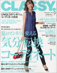 “入りは戸田で中盤から檀”、「CLASSY．」が伝授する“金麦キャラ”の使い分け