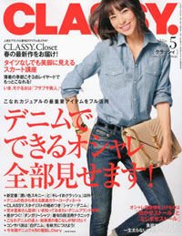 自分の市場価値が下がったから結婚したい？　「CLASSY．」の男性座談会は俺様発言だらけ