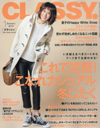 鉄オタ女子、「女子」呼称問題……遅れてきた「CLASSY.」の女子の自意識は、やはり男目線