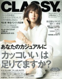 暴言・妄言・上から目線！　「CLASSY.」がモテ言説に“男の本音”を悪用しすぎてる問題