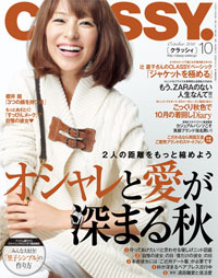 「CLASSY.」の男性本位肯定主義は、古典芸能だと思って認めるべき！