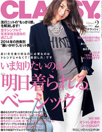 事件！　「CLASSY．」の着まわし企画にボランティア女子が登場