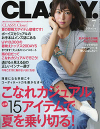 W杯も迷わず乗っかる！　「彼好みの女」から「彼と同化した女」に変化した「CLASSY.」