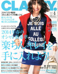 萌え袖大好きorジャンプマインドな男子に、「CLASSY.」のこなれファッション通じず！　