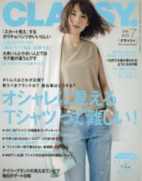 顔より金より、“パパ力”ある男を探せ！　「CLASSY．」が“結婚後”の現実を語り出した