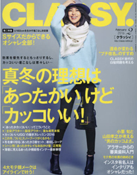 「モテ男の年貢の納めどき」ページで、時代錯誤甚だしい価値観を普及する「CLASSY.」