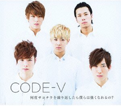 CODE－Vメンバーの元彼女、独占告白！　K-POPアイドルの日本活動の実態
