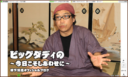 『ビッグダディ』が失ってしまった、“大家族モノ”の様式美