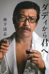 ビッグダディ、自宅全焼で妻との別居発覚！　「離婚説が7月に駆け巡った」という証言も