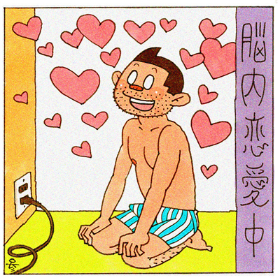 「ズ●ネタにすら使わない」2次元キャラに純潔を捧げる、21歳童貞の清い交際