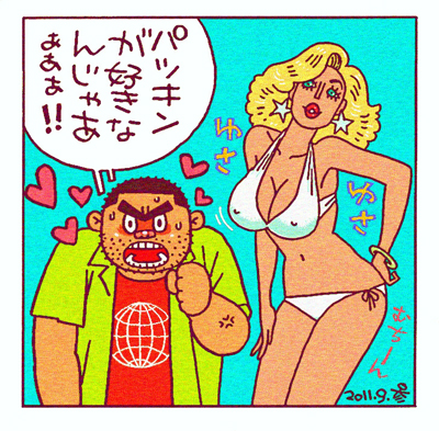 夢はピンク映画俳優！　親にソープ代100万円を払ってもらった懲りない男