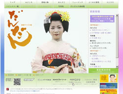 NHK朝ドラ『だんだん』の”キモスカ”石橋がクセになる！