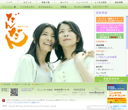 ベタな展開に隠された”リアル”　NHK『だんだん』が描く夫婦の実像