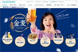 “完璧妻”檀れいを語る及川光博に感じた、女をジャッジする男の“ちんこ”基準