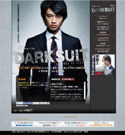 『ダークスーツ』『昼顔』――30代の肉体的な色気で躍進する、斎藤工の“強度”