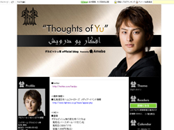 ダルビッシュがTwitterで吠えた！　「俺には何も聞かない、その根性なに？」