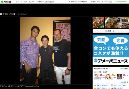 ダルビッシュ有、「頭髪に勢いがなくなった」と話題に!!　球界一のモテ男に翳り