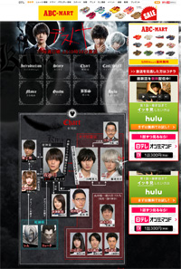 『デスノート』佐野ひなこ、「死にたかった」で関係者ピリピリ!?　「軽率すぎる」と記者も苦言