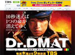 今年度ワーストジャニドラ！　関ジャニ∞・大倉忠義主演ドラマ、平均6.9％で終了