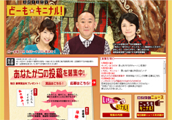 ９代目を襲名してもやっぱり思うこと……「こぶ平のくせに」