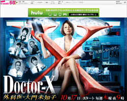 「私、もう出演しないので」米倉涼子、『ドクターX』から撤退、テレ朝大混乱!?