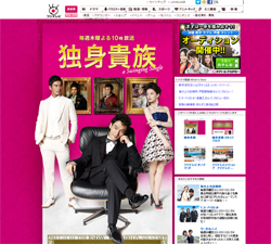 フジのトレンディー呪縛と“遊び心”がスベり続ける、『独身貴族』の“なにもない”感