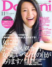 「Domani」の新語「ハブ女」、それはとても悲しい生き物……