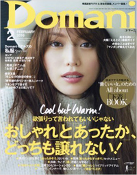 “じゅわじゅわじゅわ～ん”と大暴走、「Domani」おフェロ顔メイクで何かが漏れ出る