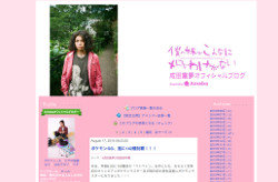 成田童夢「ポケモンGO」制覇を発表、落合福嗣の子育てツイート……ちょっとアツい話