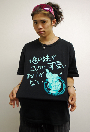 成田童夢、妹系アイドルプロデュースに「もちろんメロは無理です（笑）」