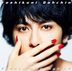 堂珍嘉邦、敦子夫人との食い違う別居・離婚騒動に「子どものDNA鑑定すべき」の声も