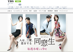 トレンディードラマ『同窓生』で異彩を放った、井浦新の“しょぼくれた哀愁”の自然さ