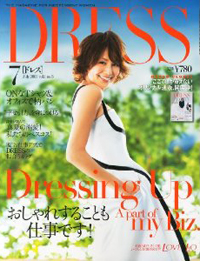 「DRESS」なアラフォーと読者の断絶止まらず、苦心の末の企画は「スピ」!?