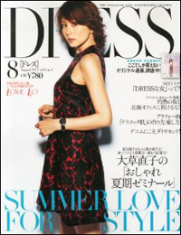 「アラフォーはステキ」というメッセージに隠された、「DRESS」の強烈な男目線