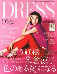 「アラフォーの出産はいいことずくめ」、「DRESS」が押し付ける救いなき妊娠出産論