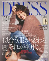 突如「サイエンス」企画スタート！　知的に見られたい「DRESS」の悪あがき