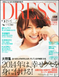 各星座の著名人が鏡リュウジと対談……？　「DRESS」のモヤッとする占い大特集