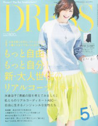「DRESS」のアラフォー婚活相談、「ごもっとも」回答が読者に響かない理由