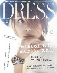 大泉洋似の男にヤり捨てられて……アラフォー婚活漫画に見る「DRESS」の自尊心