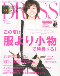 “フランス婚こそ自由”と妄信する「DRESS」のぼんやりしすぎの結婚特集