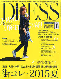 読者層の“管理職”は本当にいるのか？　「DRESS」スナップ特集に見た働くアラフォーの現状