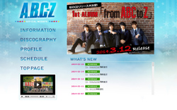 SMAPバーター枠、Kis-My-Ft2からA.B.C-Zに移行!?　初CDがオリコン4位の大惨敗